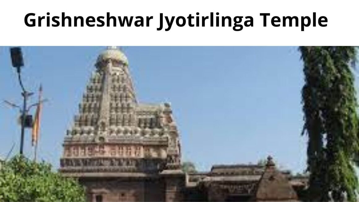 Grishneshwar Jyotirlinga Templ