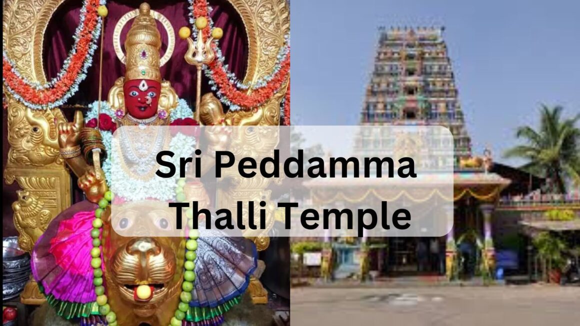 sri peddamma thalli temple