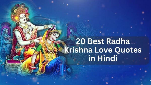 20 Best Radha Krishna Love Quotes in Hindi