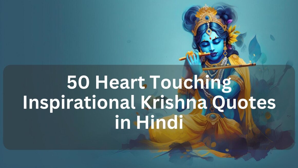 50 Motivational Krishna Quotes in Hindi