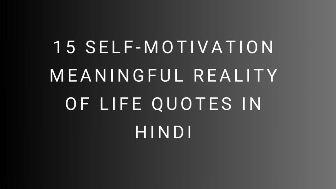 15 Self Motivation Meaningful Reality of Life Quotes in Hindi