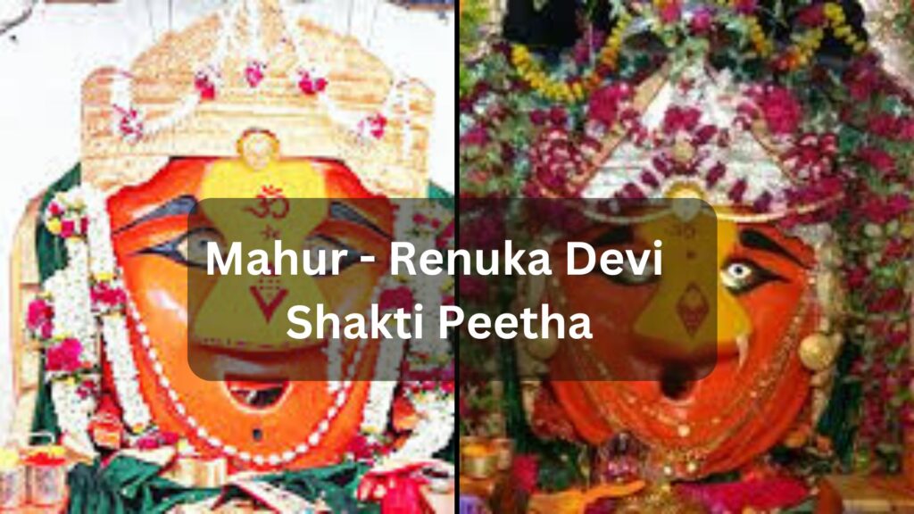 Mahur - Renuka Devi Shakti Peetha