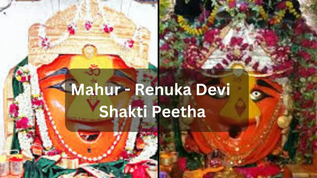 Mahur - Renuka Devi Shakti Peetha