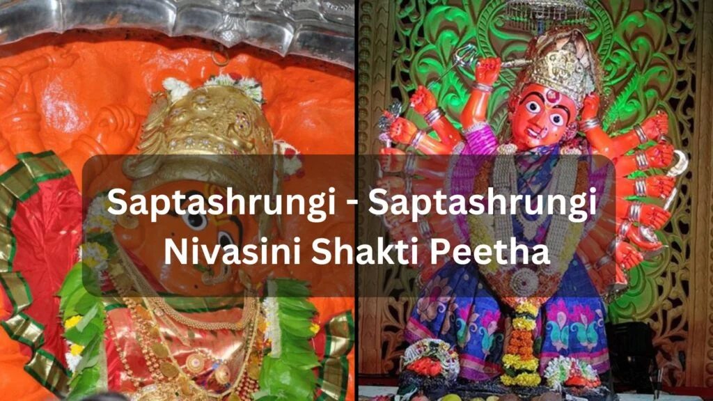 Saptashrungi - Saptashrungi Nivasini Shakti Peetha