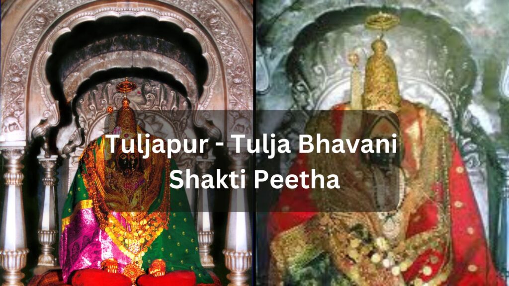 Tuljapur - Tulja Bhavani Shakti Peetha