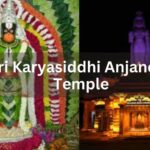 karyasiddhi anjaneya temple