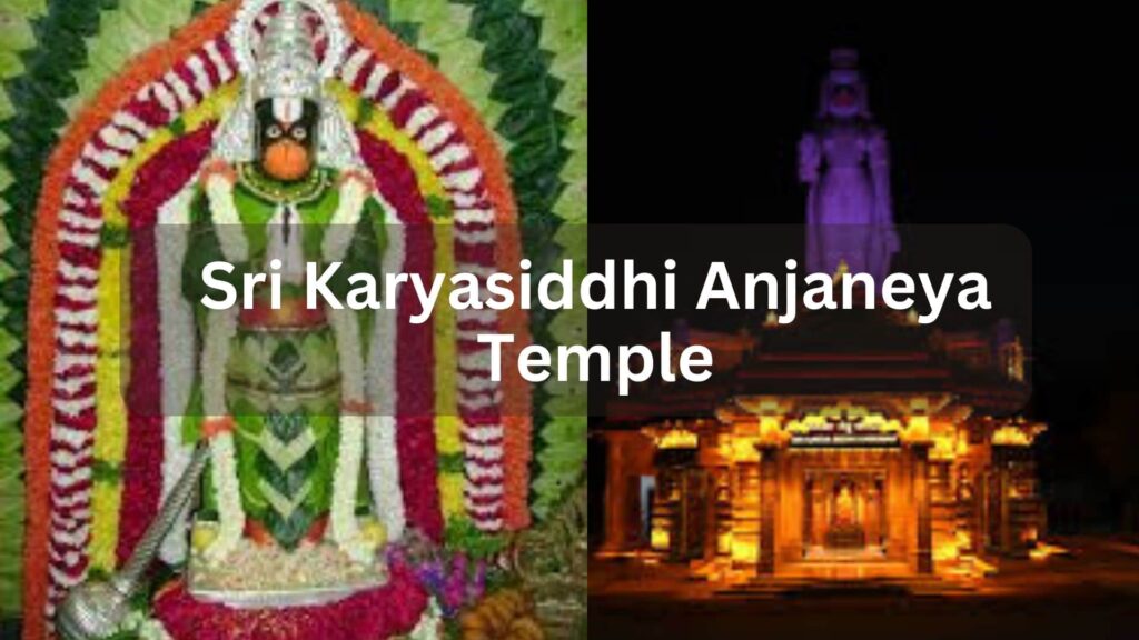 karyasiddhi anjaneya temple