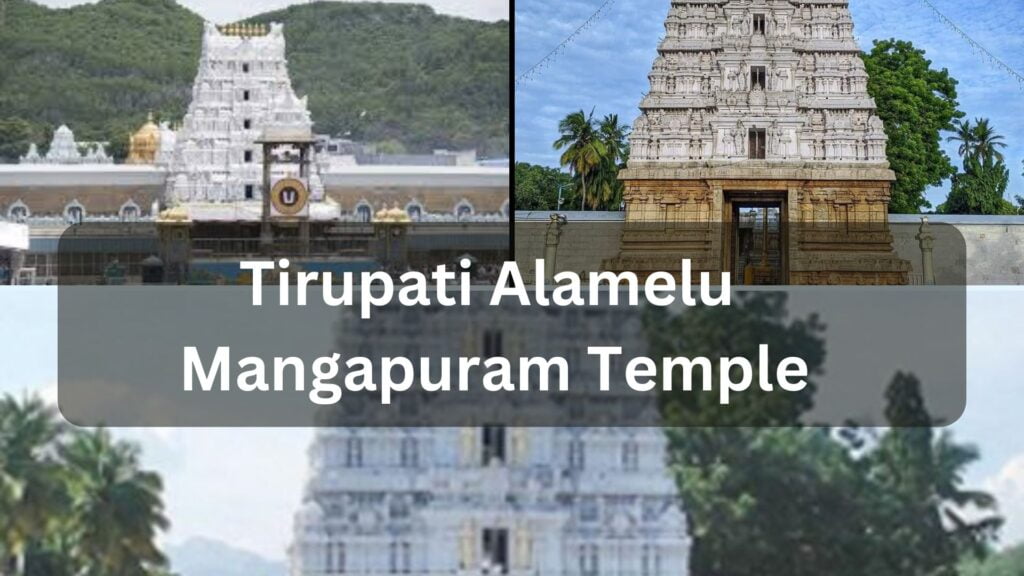 Tirupati Alamelu Mangapuram Temple