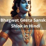 Bhagwat Geeta Sanskrit Shlok in Hindi