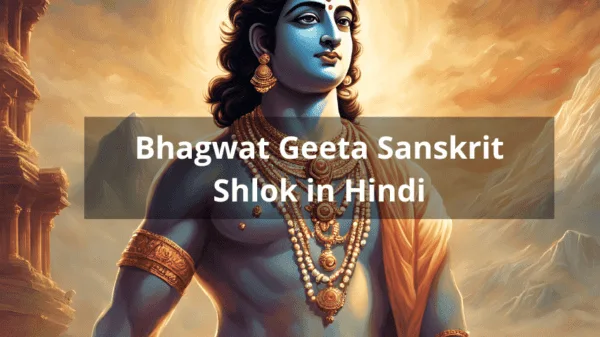 Bhagwat Geeta Sanskrit Shlok in Hindi | Geeta Shlok in Hindi