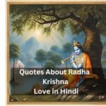 Quotes About Radha Krishna Love in Hindi