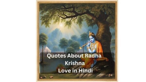 Quotes About Radha Krishna Love Shayari in Hindi